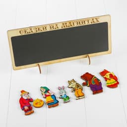 Сказки на магнитах «Колобок»