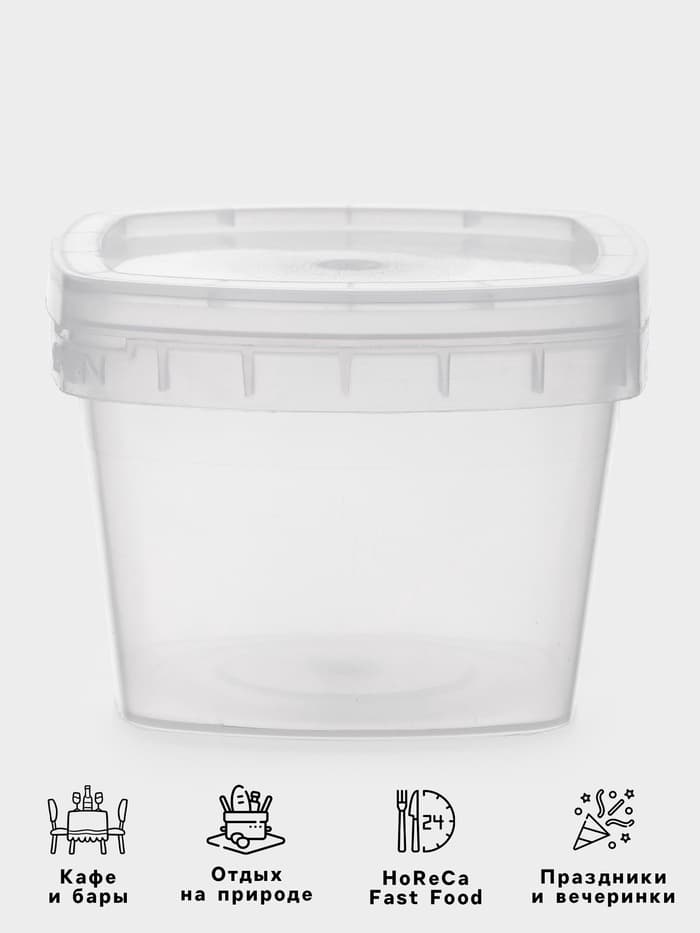Контейнер пищевой ПластоС, 280 мл, d=11 см, h=7 см, с герметичной крышкой, пластик, прозрачный