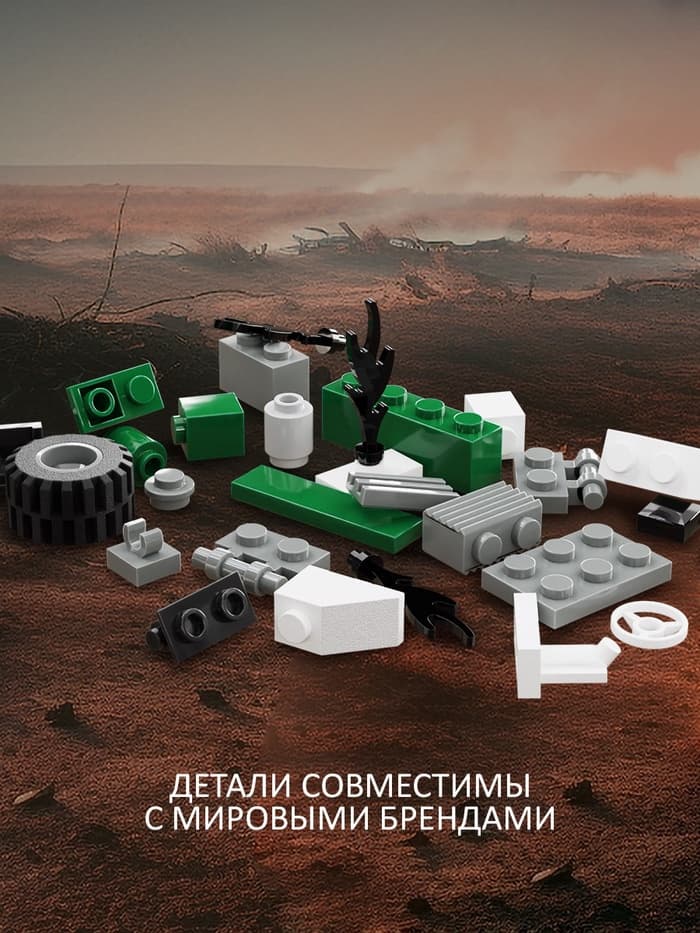 Конструктор «Боевой танк», 26 деталей