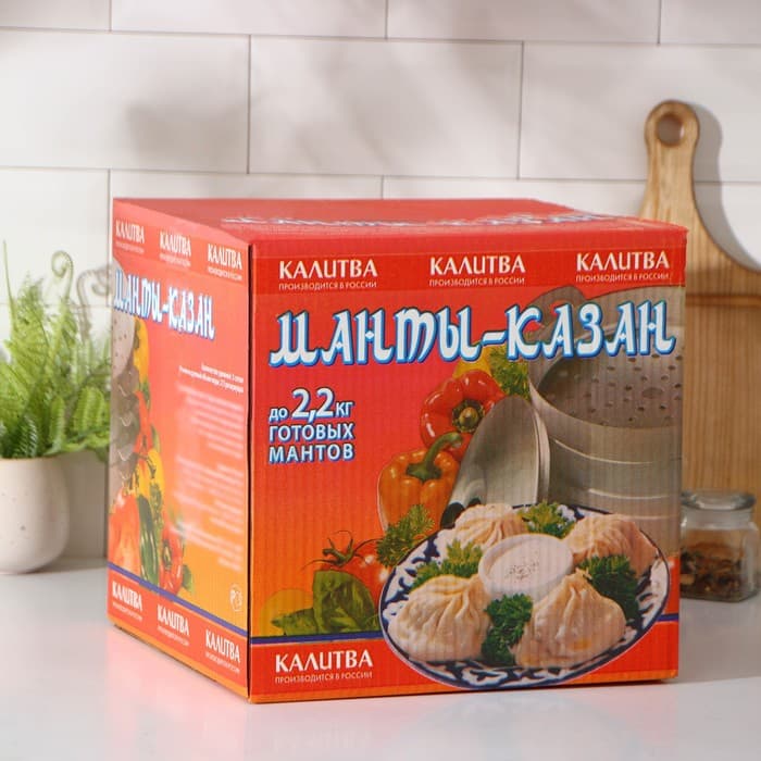 Манты-казан, 6 л, d=22 см, с 3 сетками, высота секции 5 см, с крышкой, штампованный алюминий