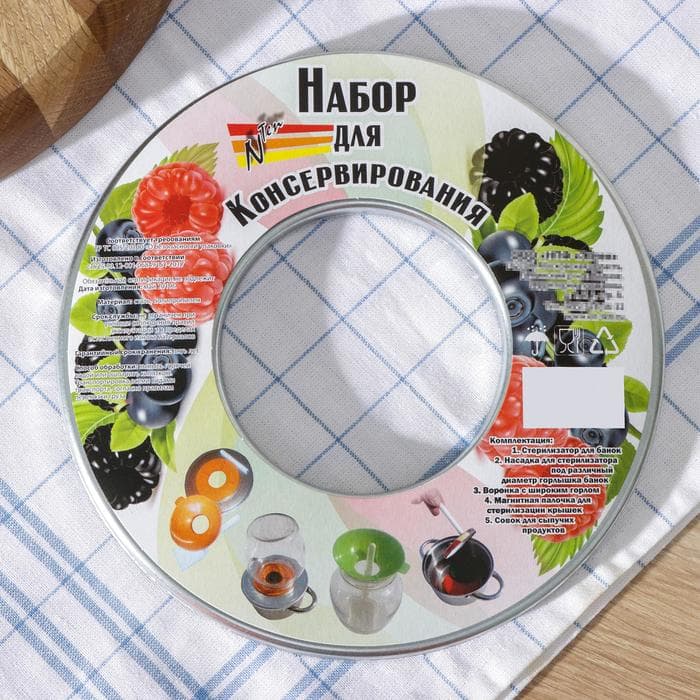 Набор для консервирования ЭНТЕН, 5 предметов: воронка, магнит, совок, переходник, стерилизатор, МИКС