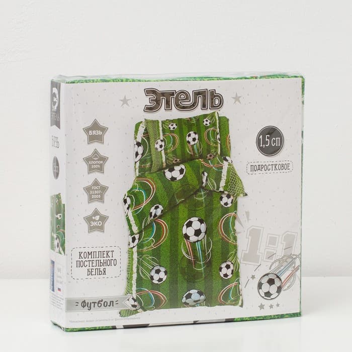 Постельное бельё 1.5-спальное «Этель. Футбол», бязь
