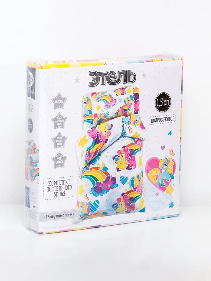 Постельное бельё 1.5-спальное «Этель. Радужные пони», бязь