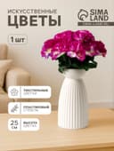 Цветы искусственные «Гвоздика», h=25 см, сиреневые
