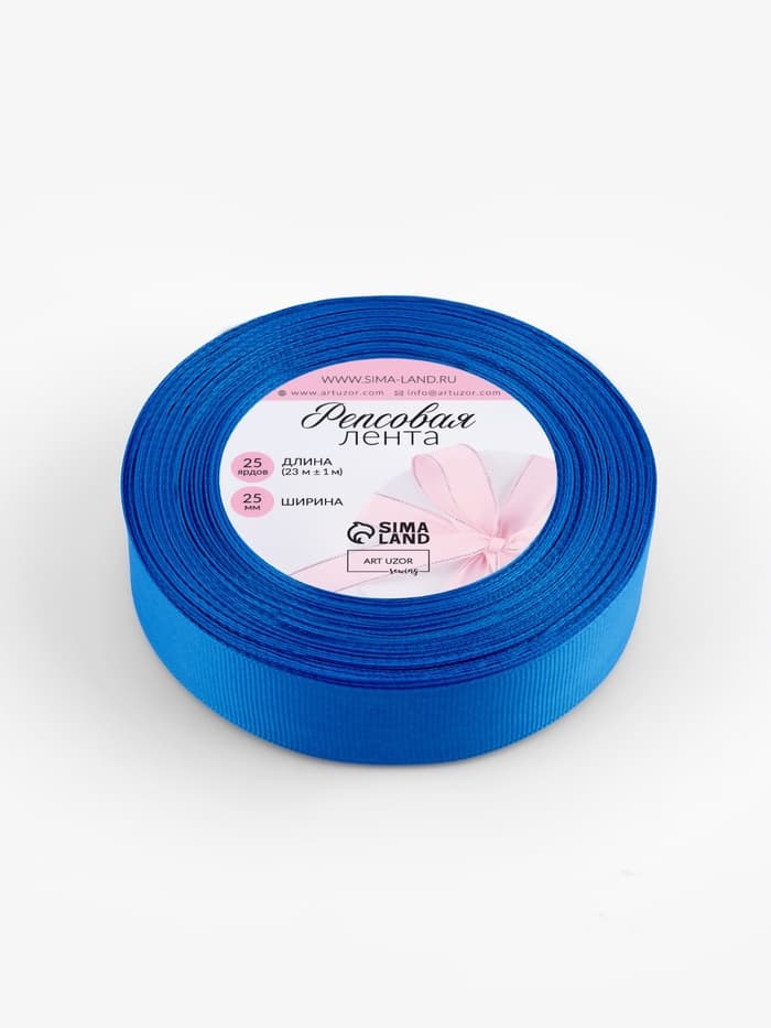 Лента репсовая, 25 мм, 23±1 м, синяя №40