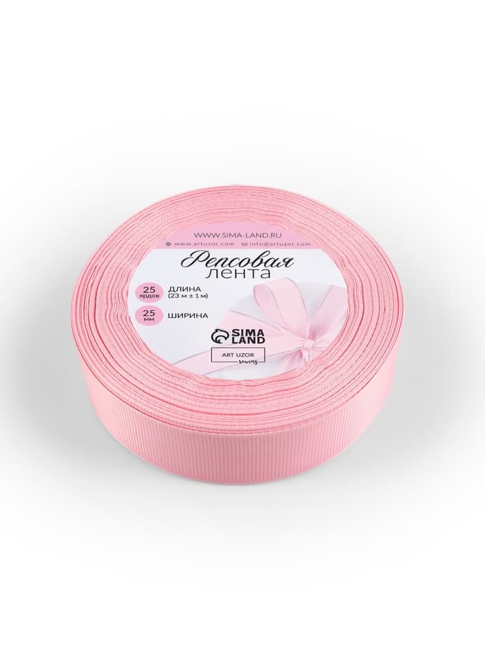 Лента репсовая, 25 мм, 23±1 м, светло-розовая №04
