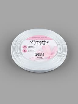 Лента репсовая, 6 мм, 23±1 м, белая №01