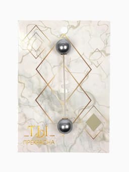 Булавка «Две жемчужины», 7 см, серая в золоте