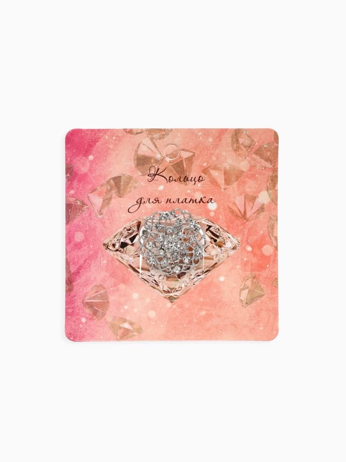 Кольцо для платка «Цветы Ажур», белое в серебре