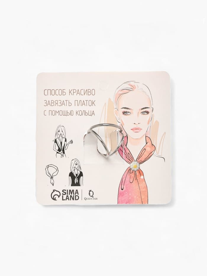 Кольцо для платка «Цветы Ажур», белое в серебре