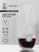 Декантер Magistro «Рислинг», 1.1 л, 15.5×10×36 см, стекло, прозрачный