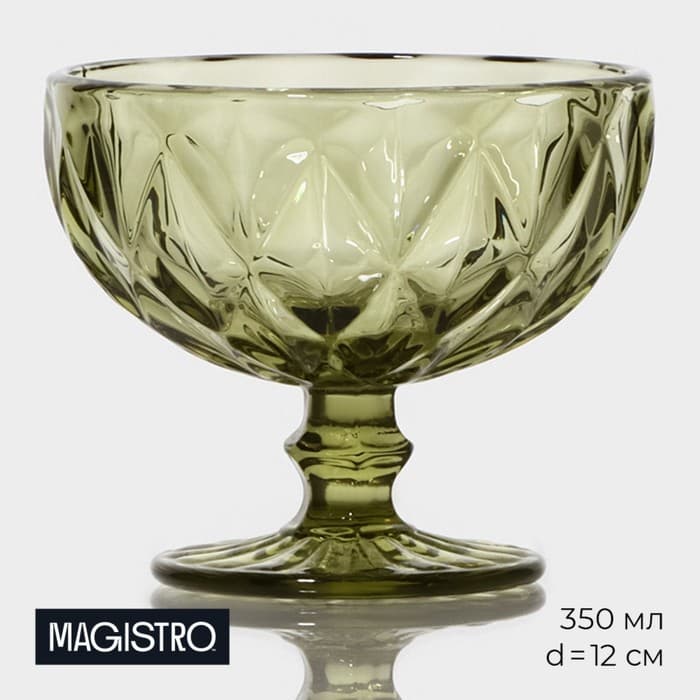 Креманка Magistro «Круиз», 350 мл, d=12 см, стекло, зелёная