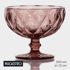 Креманка Magistro «Круиз», 350 мл, d=12 см, стекло, розовая