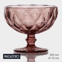 Креманка Magistro «Круиз», 350 мл, d=12 см, стекло, розовая