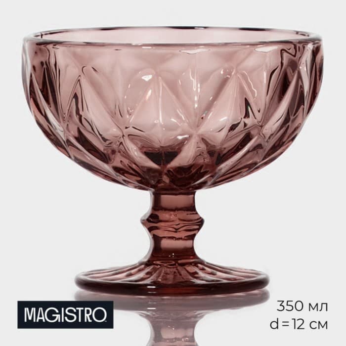 Креманка Magistro «Круиз», 350 мл, d=12 см, стекло, розовая
