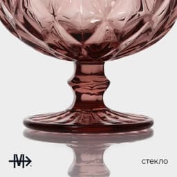 Креманка Magistro «Круиз», 350 мл, d=12 см, стекло, розовая
