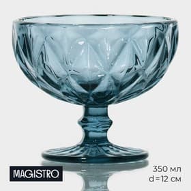 Креманка стеклянная Magistro «Круиз», 350 мл, d=12 см, синяя