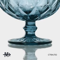 Креманка стеклянная Magistro «Круиз», 350 мл, d=12 см, синяя