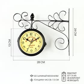 Часы настенные интерьерные «Тактоо», двусторонние, на подвесе, бесшумные, плавный ход, 24×30 см, от батарейки 1×АА