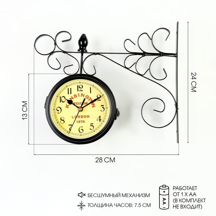 Часы настенные интерьерные «Тактоо», двусторонние, на подвесе, бесшумные, плавный ход, 24×30 см, от батарейки 1×АА