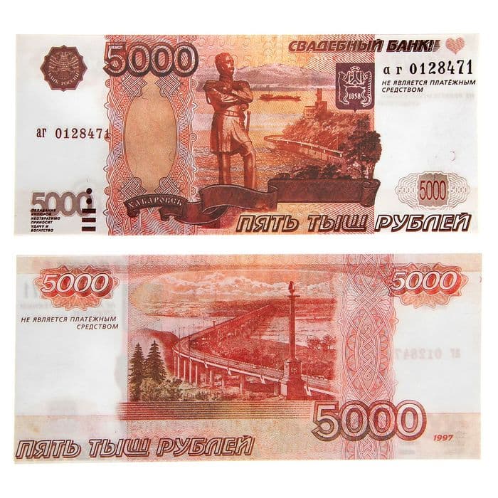 Деньги для выкупа «Офигиллион рублей», в чемодане