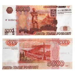Деньги для выкупа «Офигиллион рублей», в чемодане