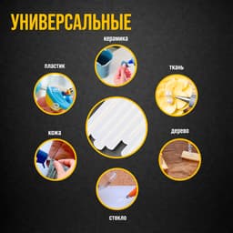 Клеевые стержни ТУНДРА, 11×200 мм, белые (по керамике и пластику), 6 шт.