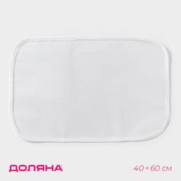 Сетка для глажения 40×60 см, белая