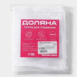 Сетка для глажения 40×60 см, белая