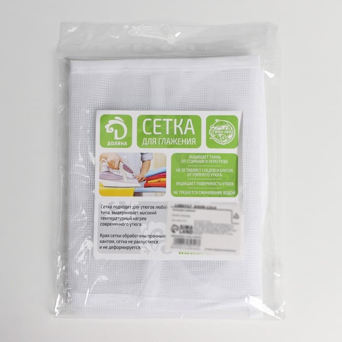 Сетка для глажения 40×60 см, белая