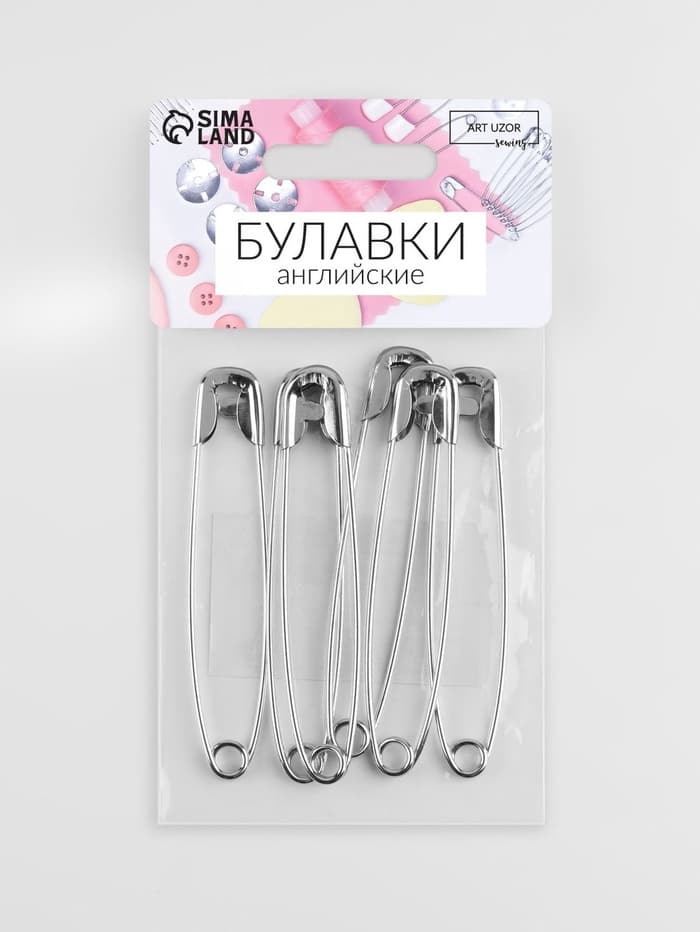 Булавки английские, 75 мм, 6 шт., цвет серебряный