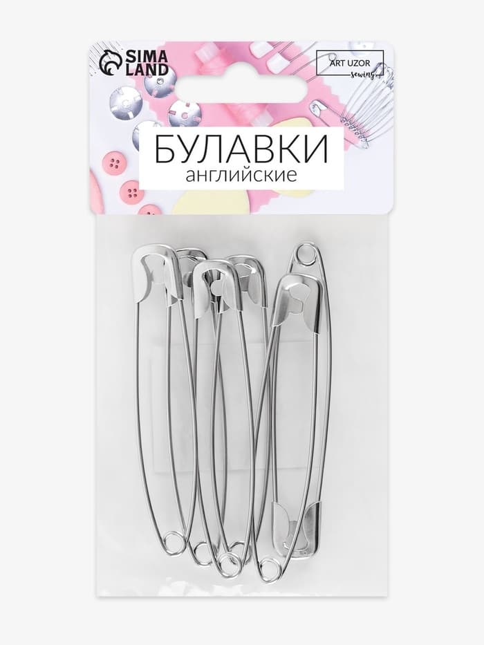 Булавки английские, 75 мм, 6 шт., цвет серебряный