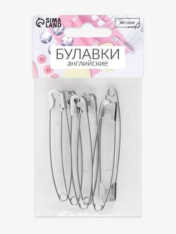Булавки английские, 75 мм, 6 шт., цвет серебряный