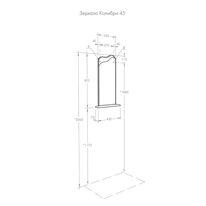 Зеркало в ванную «AQUATON. Колибри 45», 350×806 мм, левое