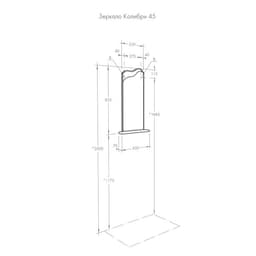 Зеркало в ванную «AQUATON. Колибри 45», 350×806 мм, левое