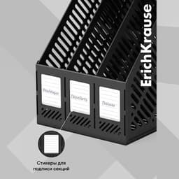 Лоток для бумаг ErichKrause, А4, сборный, вертикальный, 3 отделения, чёрный