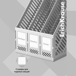 Лоток для бумаг ErichKrause, А4, сборный, вертикальный, 3 отделения, серый