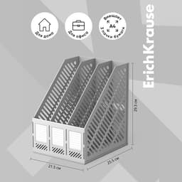 Лоток для бумаг ErichKrause, А4, сборный, вертикальный, 3 отделения, серый