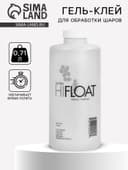 Полимерный гель-клей для обработки шаров, 0.71 л