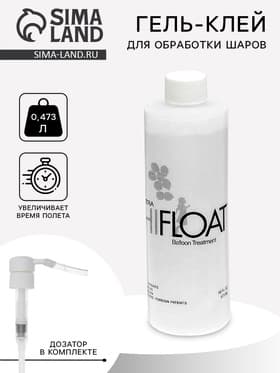 Полимерный гель-клей для обработки шаров, 0.473 л, с дозатором