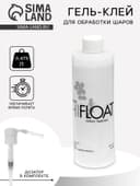 Полимерный гель-клей для обработки шаров, 0.473 л, с дозатором