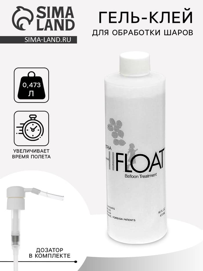 Полимерный гель-клей для обработки шаров, 0.473 л, с дозатором