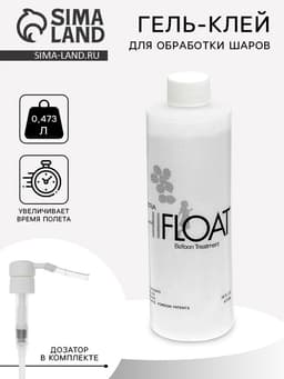 Полимерный гель-клей для обработки шаров, 0.473 л, с дозатором