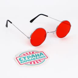 Очки карнавальные «Круглые», МИКС