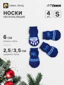 Носки нескользящие «Снежинка», размер S (2.5/3.5×6 см), набор 4 шт., тёмно-синие