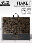 Пакет «Голд декор», полиэтиленовый с петлевой ручкой, 60×50 см, 70 мкм