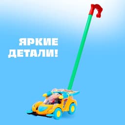 Каталка «Машинка гонка» на палочке, цвета МИКС