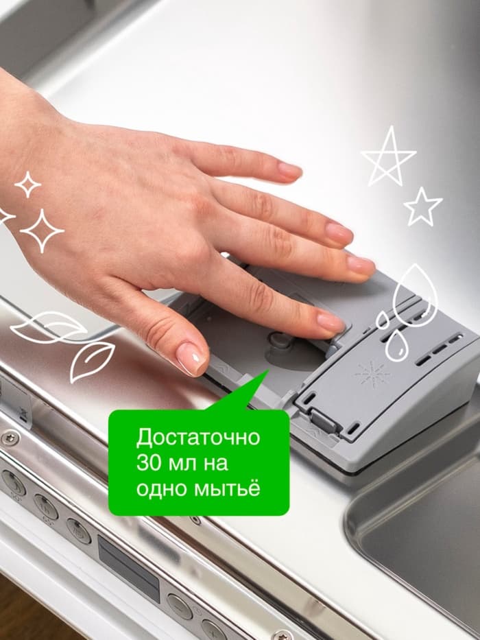 Средство для посудомоечных машин Synergetic, универсальное, 5 л