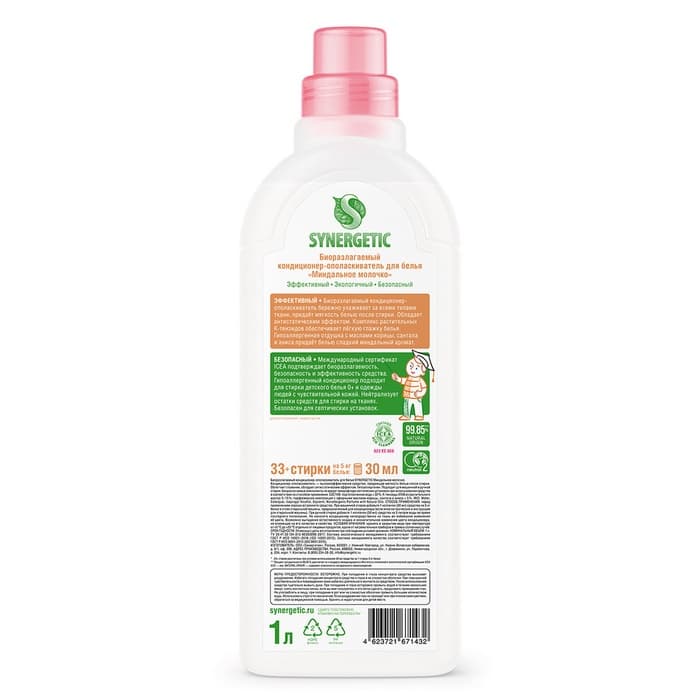 Кондиционер-ополаскиватель для белья Synergetic «Миндальное молочко», гипоаллергенный, биоразлагаемый,1 л