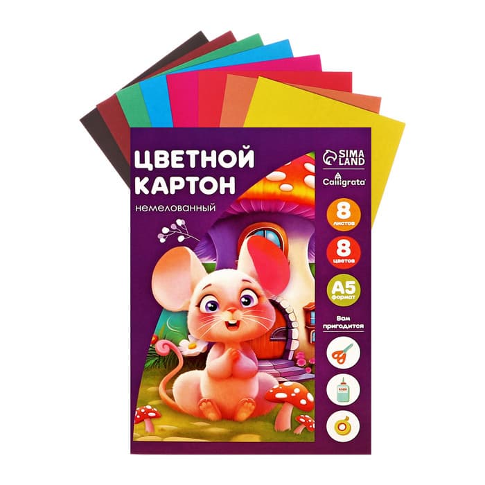 Картон цветной А5, 8 листов, 8 цветов, Calligrata, немелованный, 220 г/м², в папке, МИКС